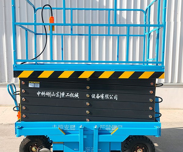 盐源自行走升降机